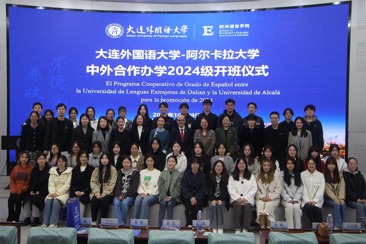 El decano de Economía inaugura el nuevo curso del Grado de Español y Negocios Internacionales en la Universidad de Dalián (China)