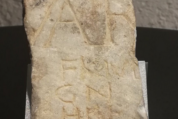 EL CIL II de la UAH descubre en el Museo de Cádiz un fragmento de calendario romano casi único en España