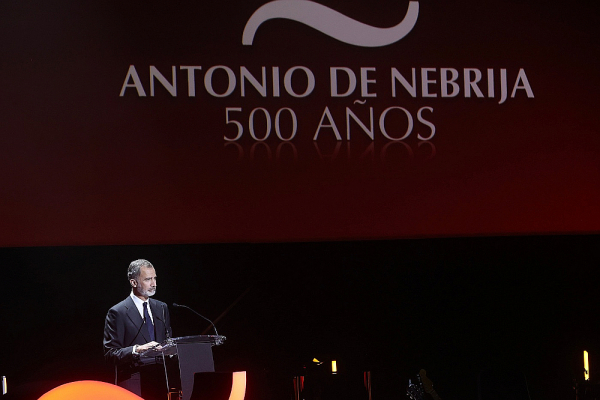 Gala de inauguración del V Centenario de Antonio de Nebrija